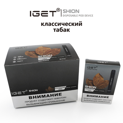 En existencia IGET disponible Vape IGET SHION 600 sopla cigarrillo de la batería de 400 mah
