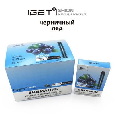 En existencia IGET disponible Vape IGET SHION 600 sopla cigarrillo de la batería de 400 mah