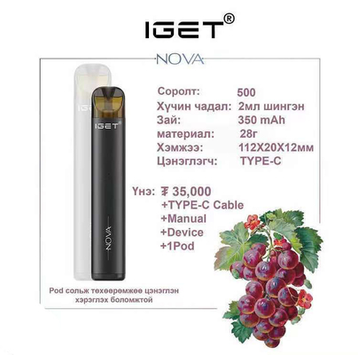 Popular en equipo del arrancador de Vape de la nicotina de la batería el 6% de Australia IGET Vape IGET Nova 350mah